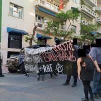 [Grécia] Atenas: Protesto em frente à embaixada da Alemanha | Solidariedade com os 3 processados como membros da RAF