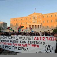 Grande dia de solidariedade ao povo resistente da Palestina, com ações em toda a geografia grega