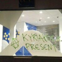 Vamos Bloquear Tudo! 10 de setembro, França | Uma breve atualização sobre os protestos de 10 de setembro em Paris e na França.