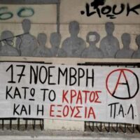 [Grécia] A esquerda que carrega o Estado dentro dela