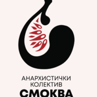 [Macedônia do Norte] Coletivo Anarquista Smokva: "Rejeitamos as ilusões da democracia representativa e suas hierarquias"