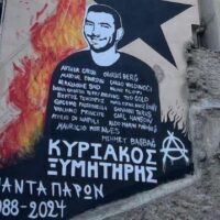 [Grécia] Declaração de responsabilidade pelos ataques incendiários em memória do anarquista Kyriakos Xymitiris