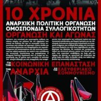 [Grécia] Cartaz | 10 anos de Organização Política Anarquista – Federação de Coletividades