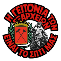 Rayistas gregos - Contra o poder, sempre com o bairro.