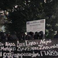 [Grécia] Komotini: Marcha de 6 de dezembro | Alexis Grigoropoulos Presente.