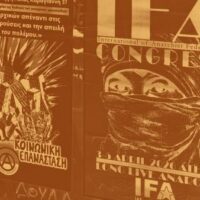 Relato do 13º Congresso da IFA, 3 a 5 de abril de 2026, Atenas, Grécia