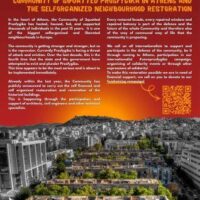 [Grécia] Apoie e participe da defesa da Comunidade Ocupada de Prosfygika em Atenas e da restauração auto-organizada do bairro