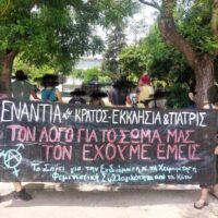 [Grécia] Intervenção no Hospital Elena | "Nenhum médico, padre, policial ou chefe decide por nós"