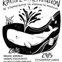 [Grécia] Manifestação contra a mineração