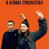 [Grécia] A luta venceu – a luta continua!