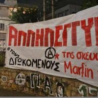 [Grécia] Tirem as mãos dos nossos companheiros | Apoio para as despesas legais de companheiros perseguidos e encarcerados no caso Marfin